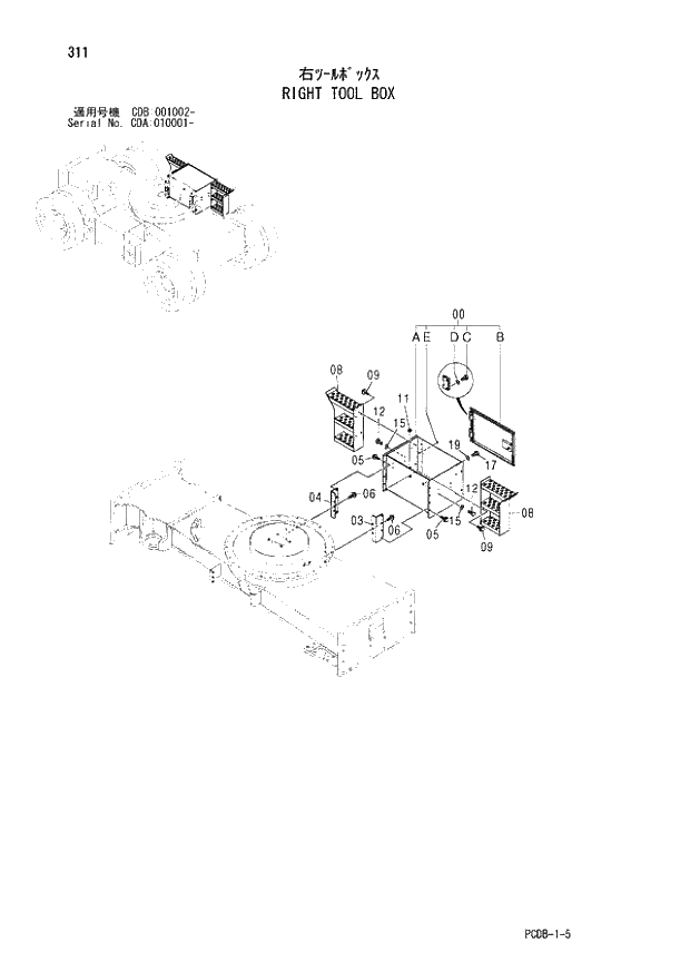Схема запчастей Hitachi ZX210W - 311 RIGHT TOOL BOX (CDA 010001 - CDB 001002 -). 02 UNDERCARRIAGE