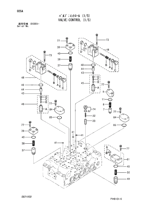 Схема запчастей Hitachi ZX250LCN - 025 VALVE;CONTROL (1;5). VALVE