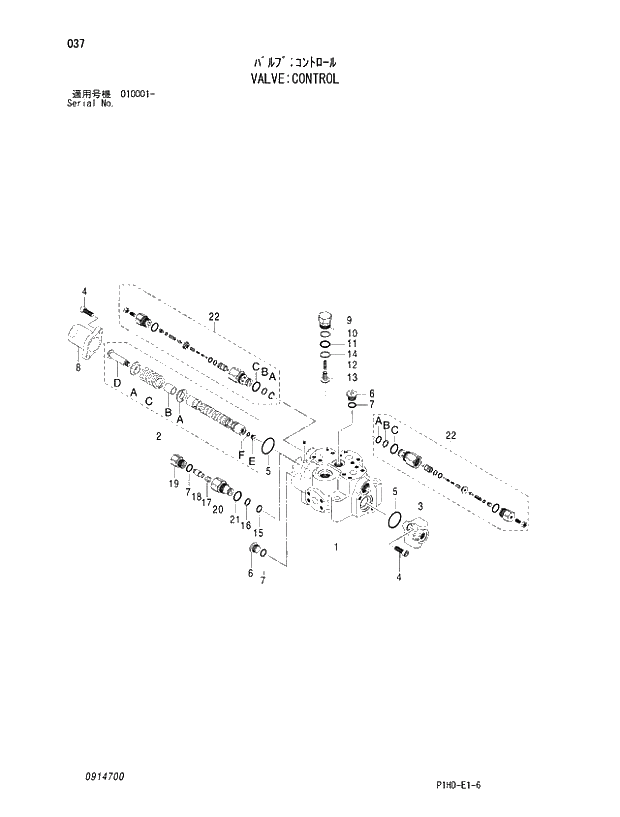 Схема запчастей Hitachi ZX250LCN - 037 VALVE;CONTROL. VALVE