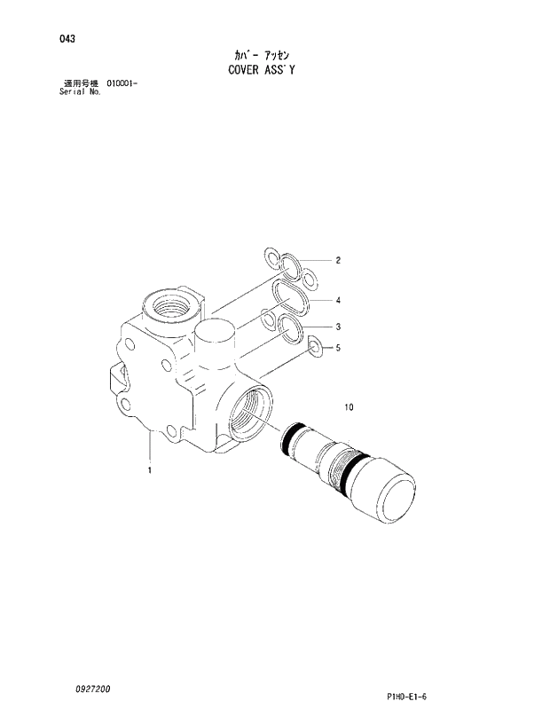 Схема запчастей Hitachi ZX240LCK - 043 COVER ASSY. VALVE