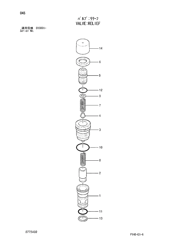 Схема запчастей Hitachi ZX240K - 045 VALVE;RELIEF. VALVE