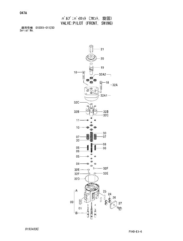 Схема запчастей Hitachi ZX240LCH - 047 VALVE;PILOT (FRONT, SWING). VALVE