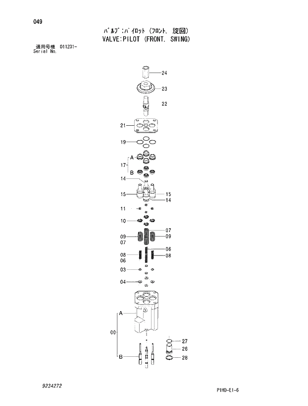 Схема запчастей Hitachi ZX240H - 049 VALVE;PILOT (FRONT, SWING). VALVE