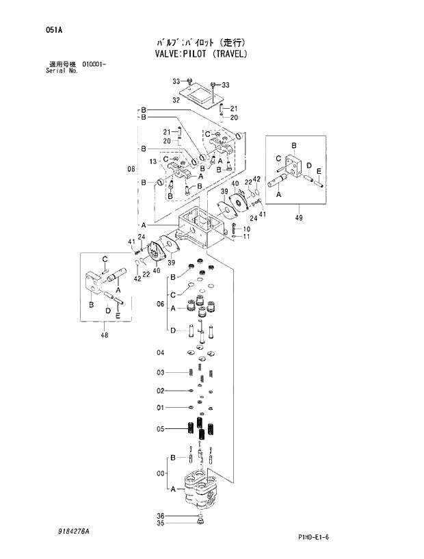 Схема запчастей Hitachi ZX240LCH - 051 VALVE;PILOT (TRAVEL). VALVE