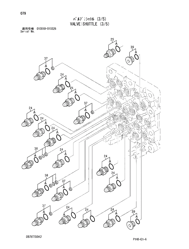 Схема запчастей Hitachi ZX250LC - 079 VALVE;SHUTTLE (3;5). VALVE