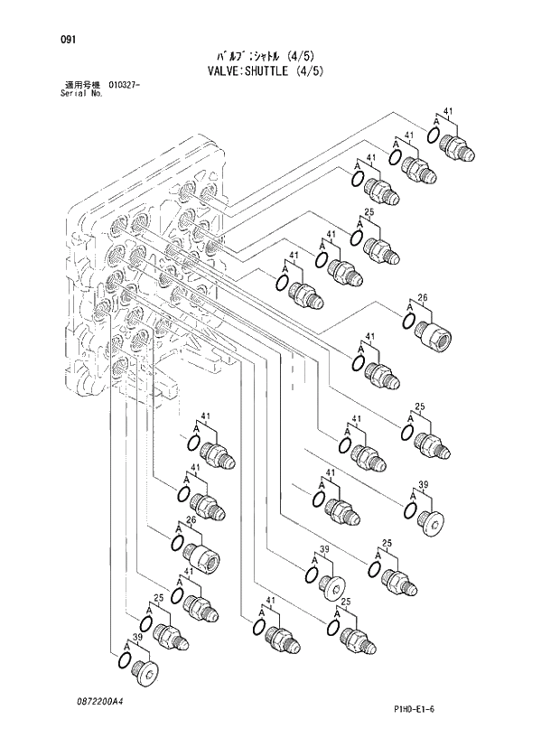 Схема запчастей Hitachi ZX250 - 091 VALVE;SHUTTLE (4;5). VALVE