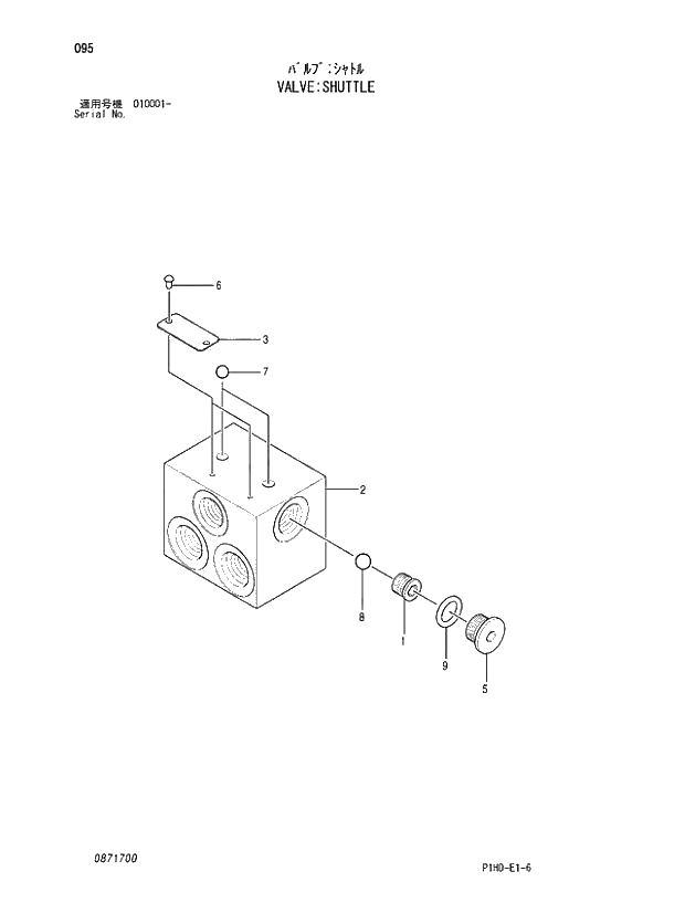 Схема запчастей Hitachi ZX250LCN - 095 VALVE;SHUTTLE. VALVE