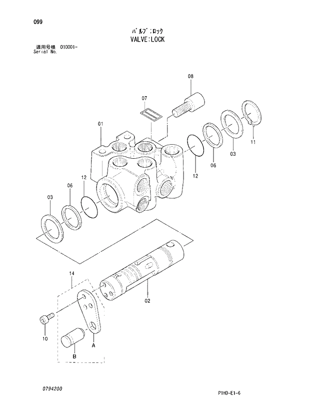 Схема запчастей Hitachi ZX240H - 099 VALVE;LOCK. VALVE