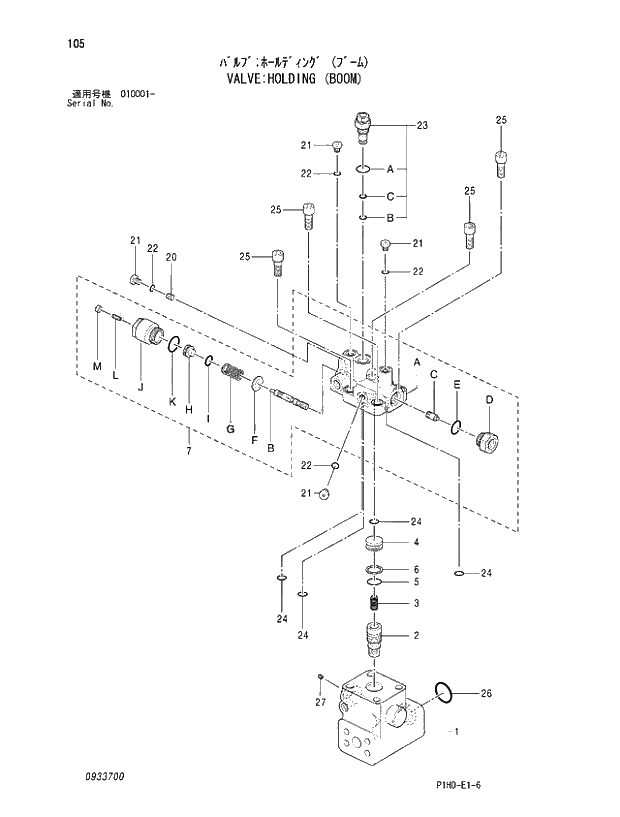 Схема запчастей Hitachi ZX250 - 105 VALVE;HOLDING (BOOM). VALVE