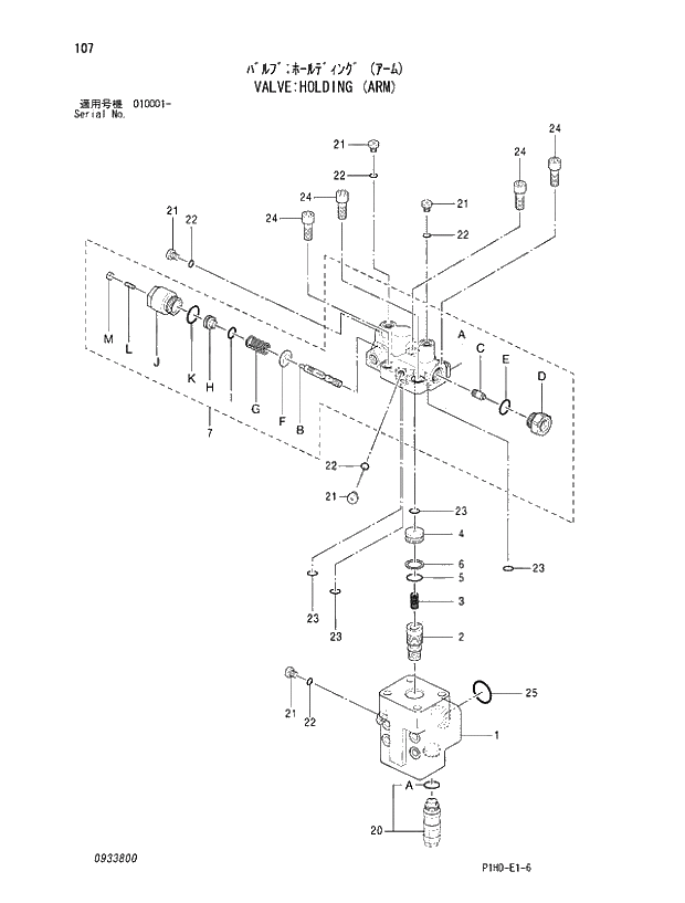 Схема запчастей Hitachi ZX230 - 107 VALVE;HOLDING (ARM). VALVE