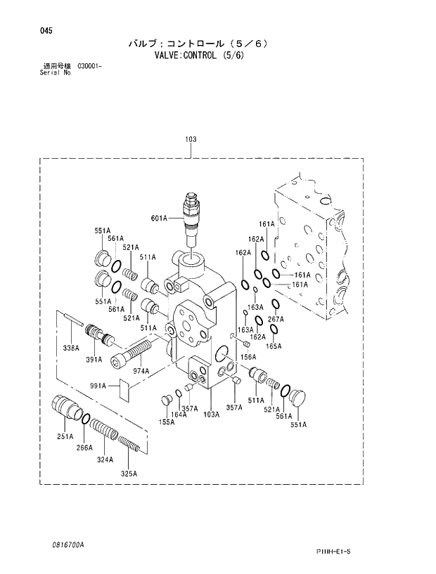 Схема запчастей Hitachi ZX330 - 045 VALVE;CONTROL (5;6). 03 VALVE