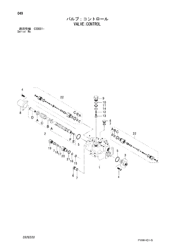 Схема запчастей Hitachi ZX350K - 049 VALVE;CONTROL. 03 VALVE