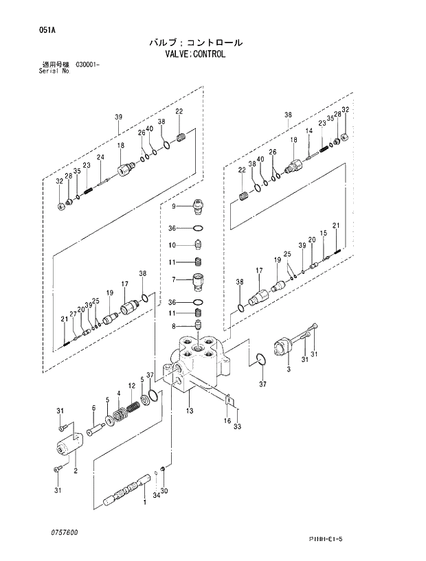 Схема запчастей Hitachi ZX350K - 051 VALVE;CONTROL. 03 VALVE