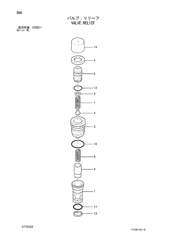 Схема запчастей Hitachi ZX350H - 059 VALVE;RELIEF. 03 VALVE