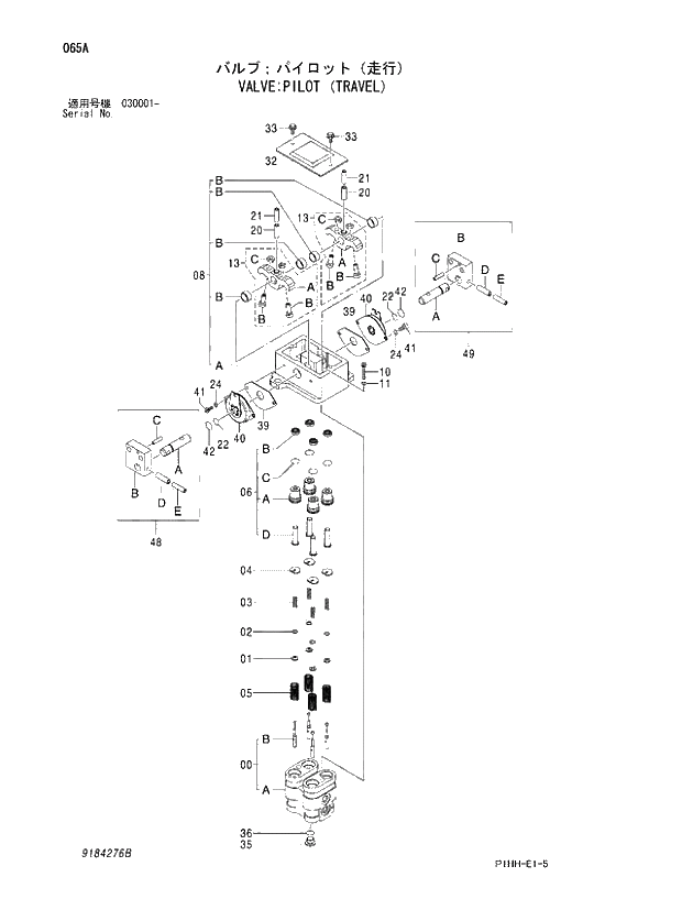 Схема запчастей Hitachi ZX350H - 065 VALVE;PILOT (TRAVEL). 03 VALVE