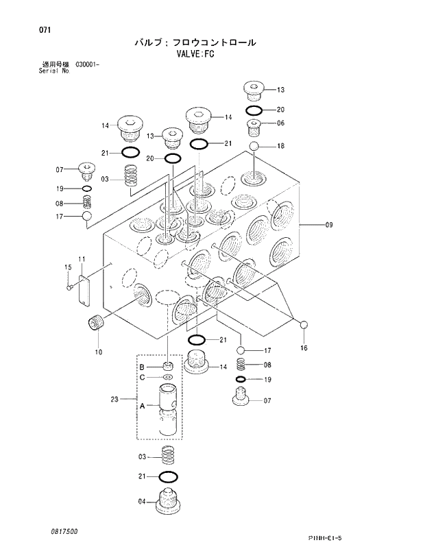 Схема запчастей Hitachi ZX350LCK - 071 VALVE;FC. 03 VALVE