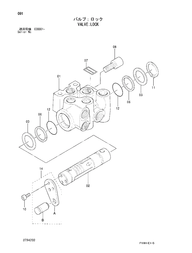 Схема запчастей Hitachi ZX370MTH - 091 VALVE;LOCK. 03 VALVE