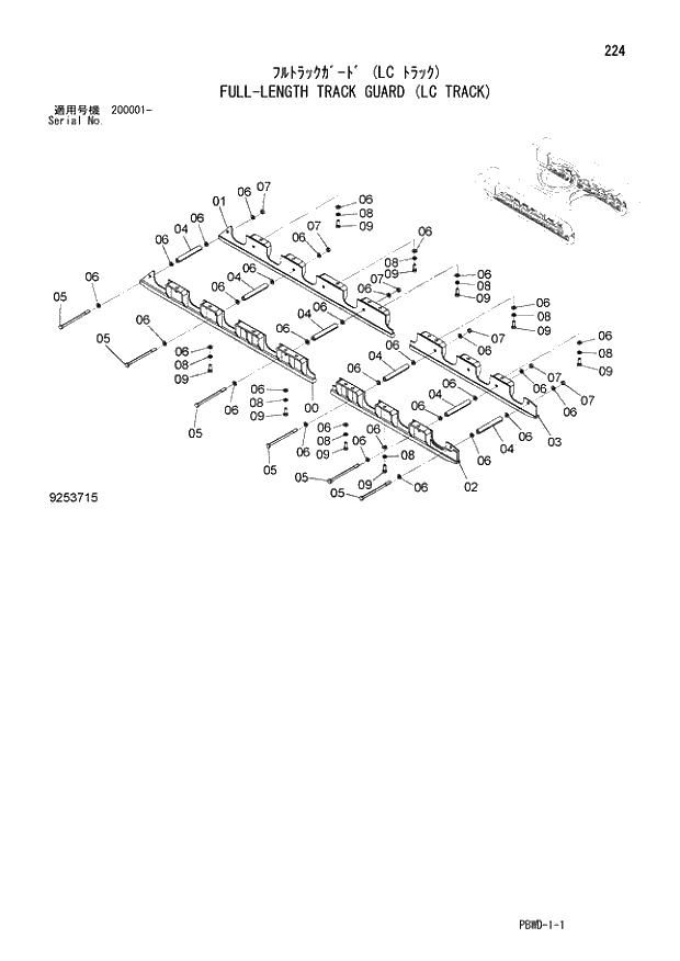 Схема запчастей Hitachi ZX200-3G - 224 FULL-LENGTH TRACK GUARD (LC TRACK) 02 UNDERCARRIAGE