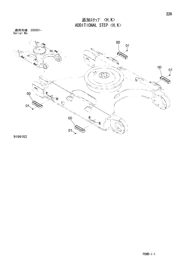 Схема запчастей Hitachi ZX210LCH-3G - 226 ADDITIONAL STEP H,K 02 UNDERCARRIAGE