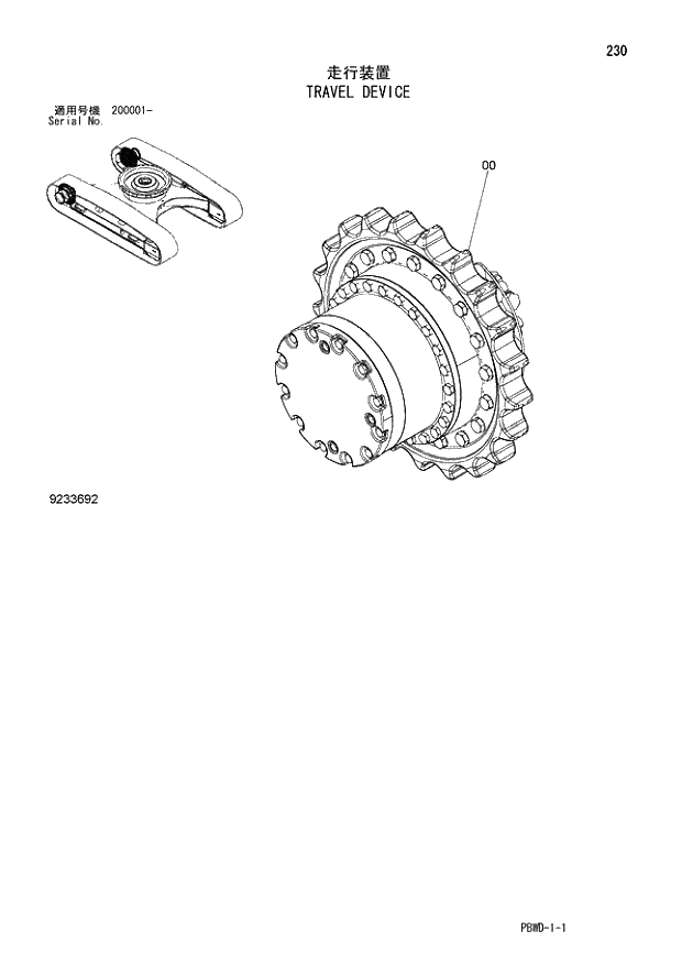 Схема запчастей Hitachi ZX210K-3G - 230 TRAVEL DEVICE 02 UNDERCARRIAGE