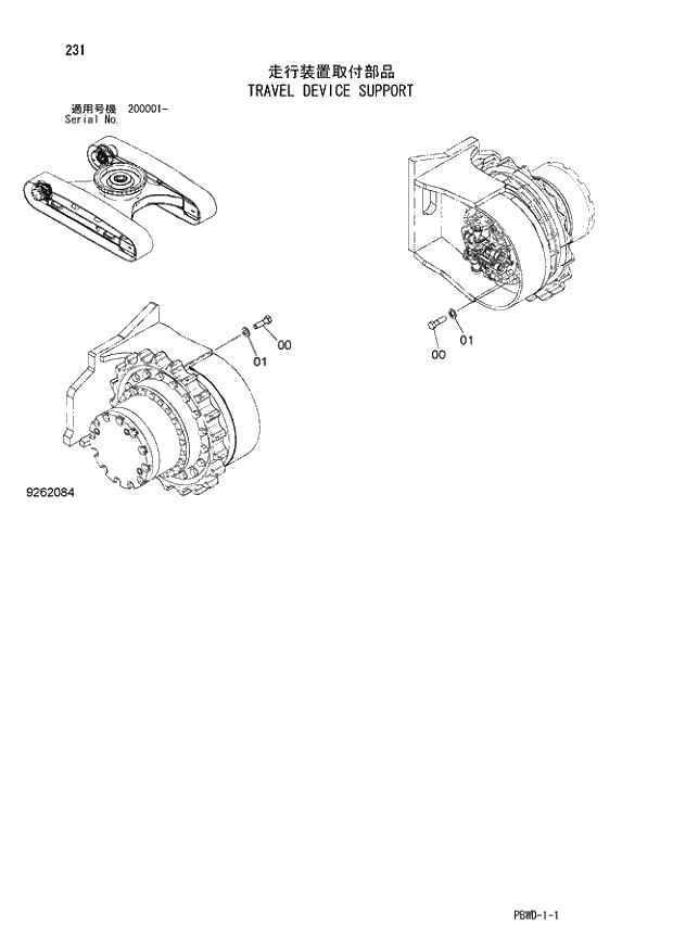 Схема запчастей Hitachi ZX210H-3G - 231 TRAVEL DEVICE SUPPORT 02 UNDERCARRIAGE