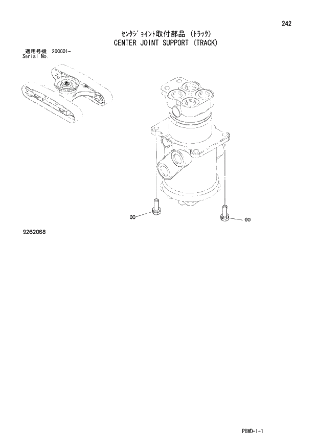 Схема запчастей Hitachi ZX200-3G - 242 CENTER JOINT SUPPORT (TRACK) 02 UNDERCARRIAGE