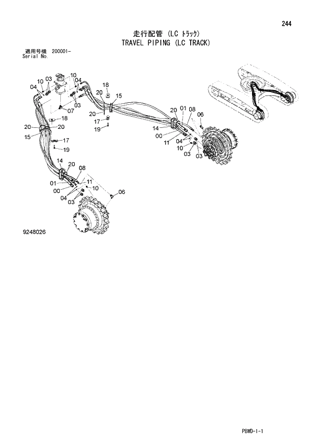 Схема запчастей Hitachi ZX200-3G - 244 TRAVEL PIPING (LC TRACK) 02 UNDERCARRIAGE