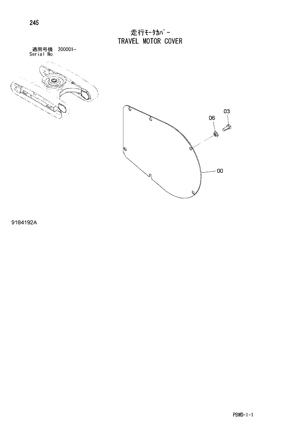 Схема запчастей Hitachi ZX210LCH-3G - 245 TRAVEL MOTOR COVER 02 UNDERCARRIAGE