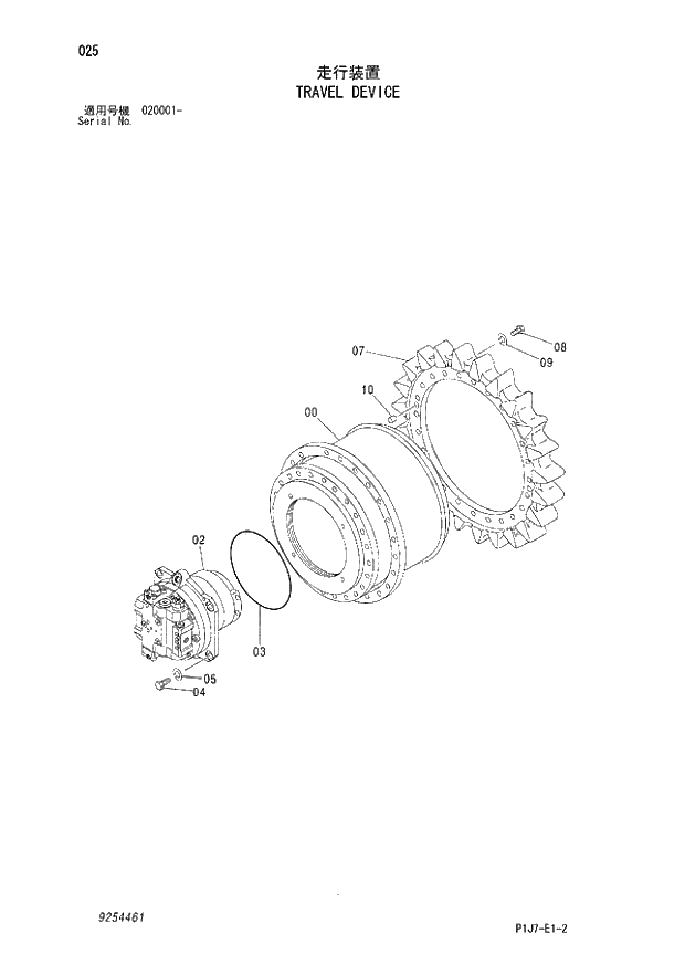 Схема запчастей Hitachi ZX650LC-3 - 025 TRAVEL DEVICE (020001 -). 02 MOTOR