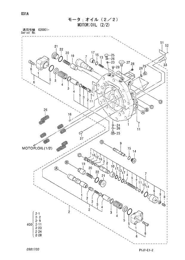 Схема запчастей Hitachi ZX650LC-3 - 031 MOTOR;OIL (2-2) (020001 -). 02 MOTOR