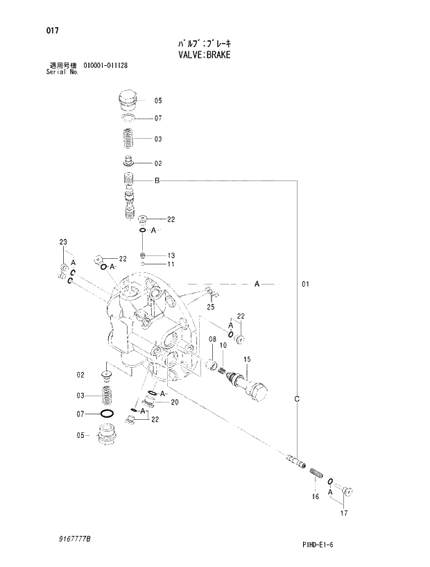 Схема запчастей Hitachi ZX230 - 017 VALVE;BRAKE. MOTOR