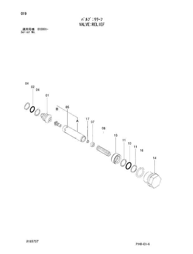 Схема запчастей Hitachi ZX250 - 019 VALVE;RELIEF. MOTOR