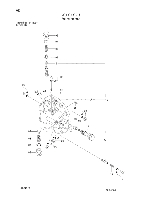 Схема запчастей Hitachi ZX230LC - 023 VALVE;BRAKE. MOTOR