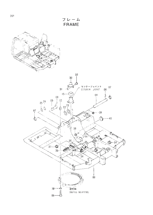 Схема запчастей Hitachi EX60LC-3 - 001 FRAME (040001 -). 01 UPPERSTRUCTURE