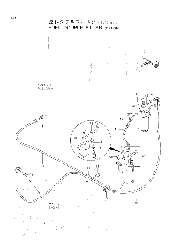 Схема запчастей Hitachi EX60LC-3 - 021 FUEL DOUBLE FILTER (OPTION) (040001 -). 01 UPPERSTRUCTURE
