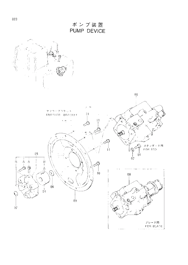 Схема запчастей Hitachi EX60LC-3 - 023 PUMP DEVICE (040001 -). 01 UPPERSTRUCTURE