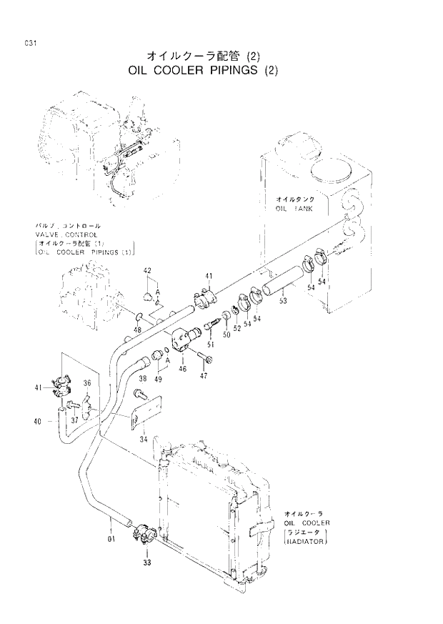 Схема запчастей Hitachi EX60LC-3 - 031 OIL COOLER PIPINGS (2) (040001 -). 01 UPPERSTRUCTURE