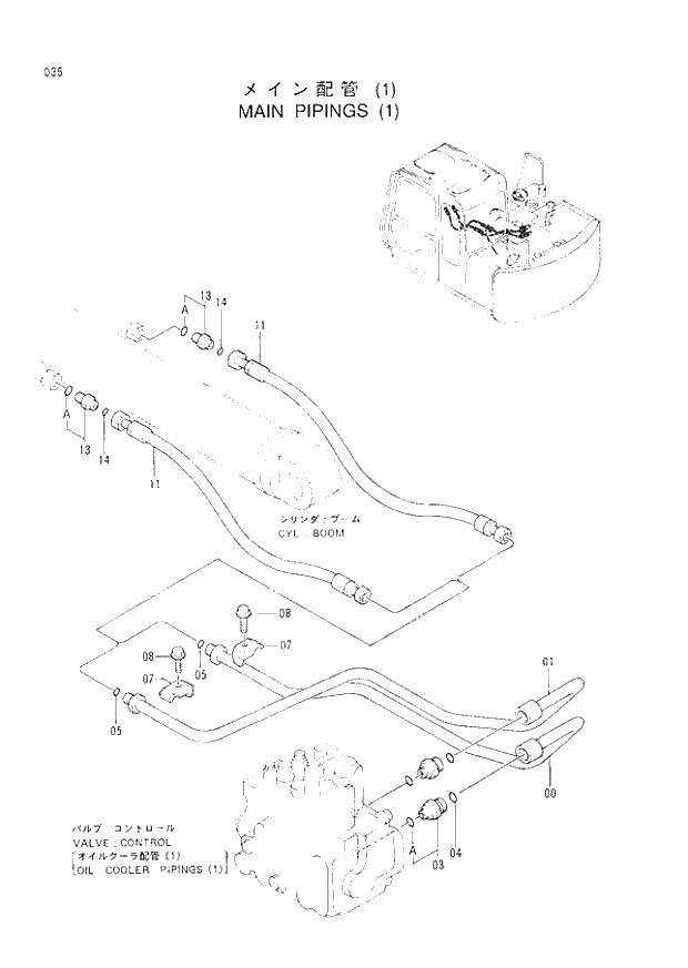 Схема запчастей Hitachi EX60LC-3 - 035 MAIN PIPINGS (1) (040001 -). 01 UPPERSTRUCTURE