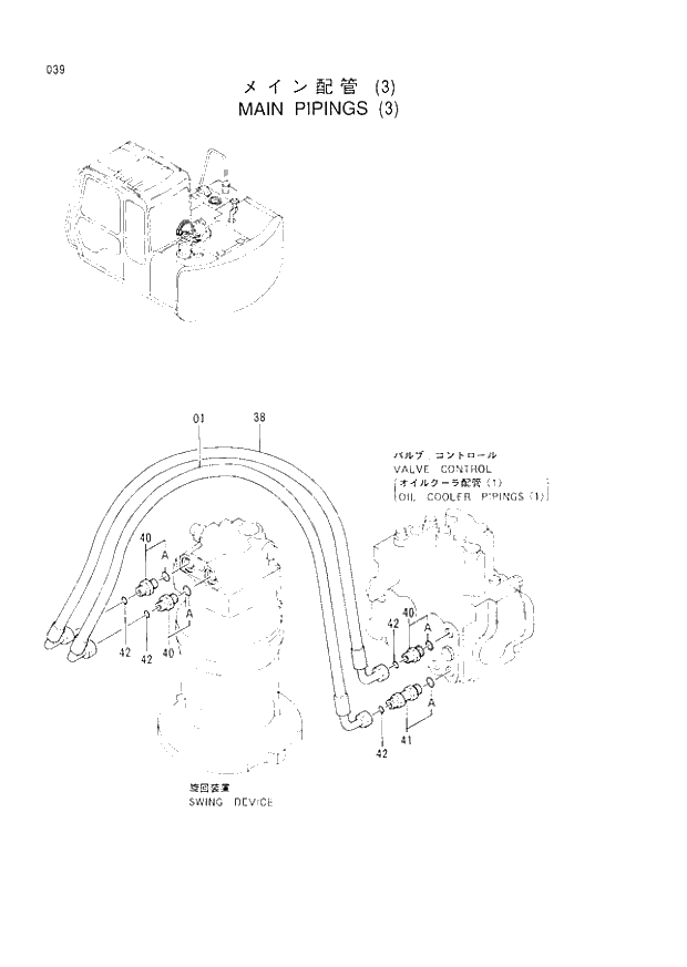 Схема запчастей Hitachi EX60LC-3 - 039 MAIN PIPINGS (3) (040001 -). 01 UPPERSTRUCTURE