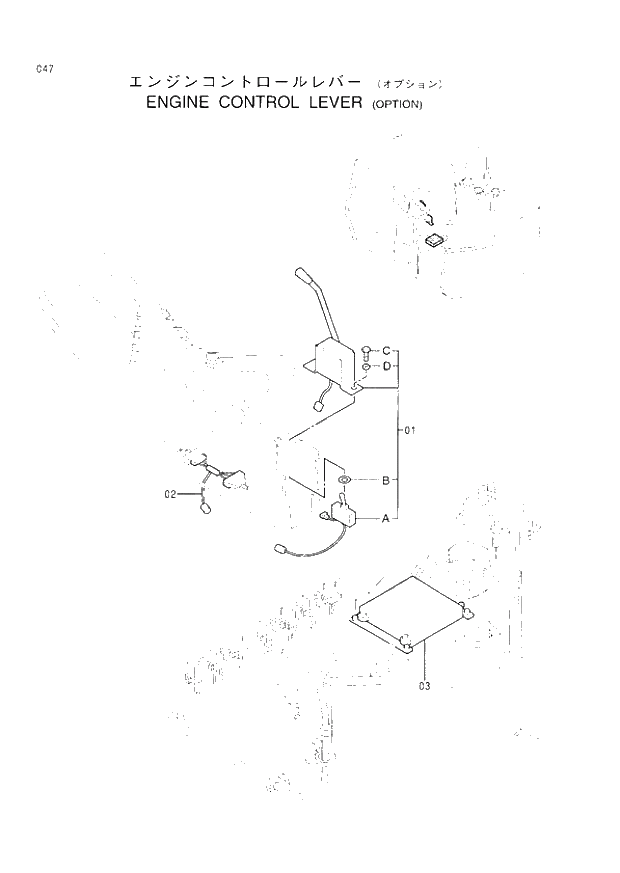 Схема запчастей Hitachi EX60LC-3 - 047 ENGINE CONTROL LEVER (OPTION) (040001 -). 01 UPPERSTRUCTURE