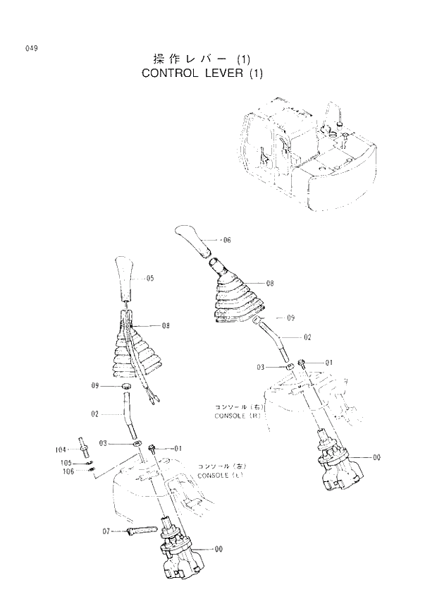 Схема запчастей Hitachi EX60-3 - 049 CONTROL LEVER (1) (040001 -). 01 UPPERSTRUCTURE