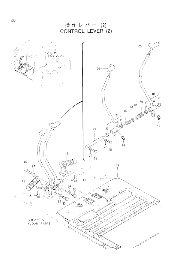 Схема запчастей Hitachi EX60LC-3 - 051 CONTROL LEVER (2) (040001 -). 01 UPPERSTRUCTURE