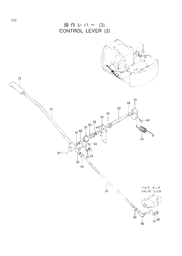 Схема запчастей Hitachi EX60-3 - 053 CONTROL LEVER (3) (040001 -). 01 UPPERSTRUCTURE