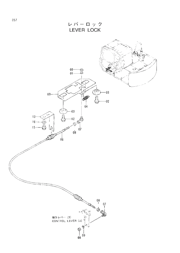 Схема запчастей Hitachi EX60LC-3 - 057 LEVER LOCK (040001 -). 01 UPPERSTRUCTURE