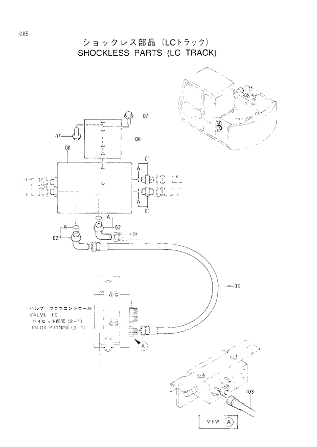 Схема запчастей Hitachi EX60-3 - 085 SHOCKLESS PARTS (LC TRACK) (040001 -). 01 UPPERSTRUCTURE