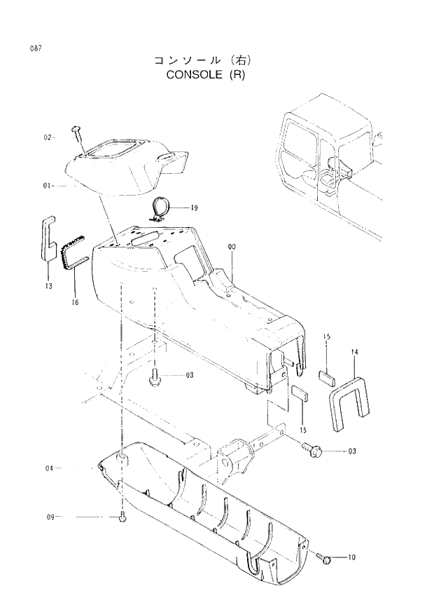 Схема запчастей Hitachi EX60LC-3 - 087 CONSOLE (R) (040001 -). 01 UPPERSTRUCTURE