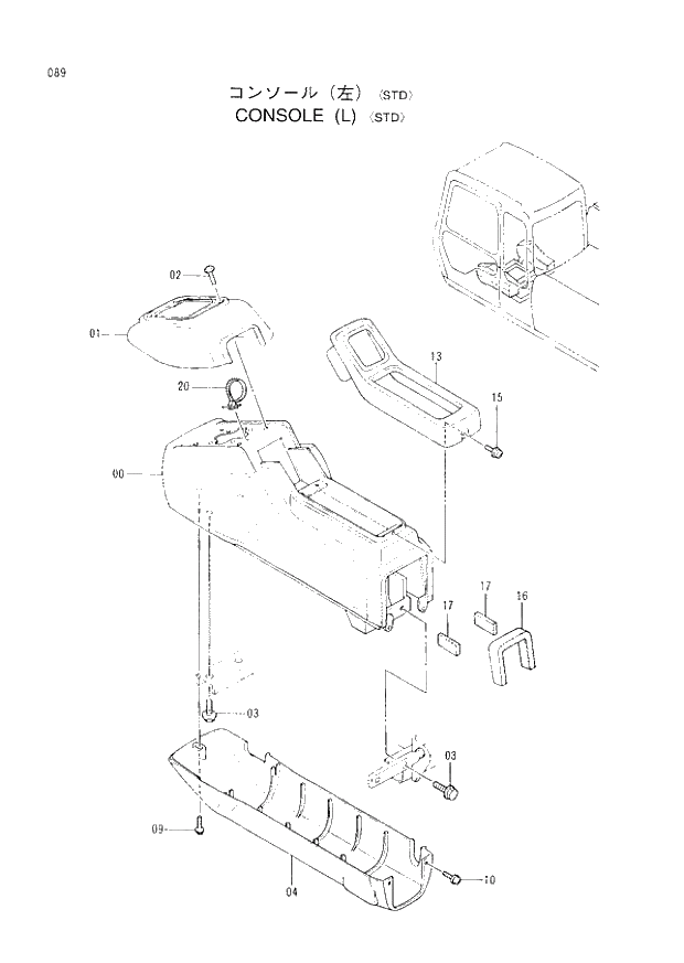 Схема запчастей Hitachi EX60-3 - 089 CONSOLE (L)(STD) (040001 -). 01 UPPERSTRUCTURE
