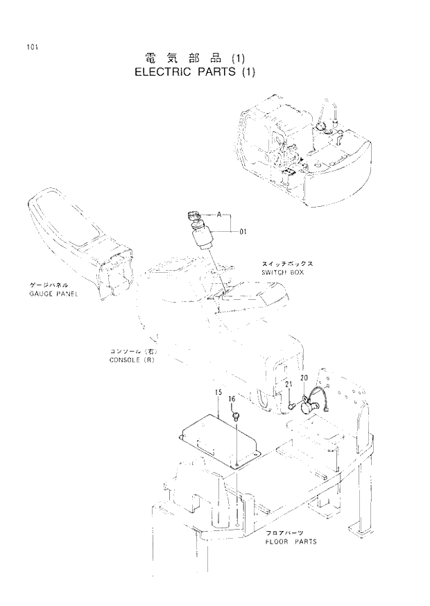 Схема запчастей Hitachi EX60-3 - 101 ELECTRIC PARTS (1) (040001 -). 01 UPPERSTRUCTURE