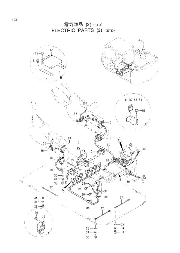 Схема запчастей Hitachi EX60LC-3 - 103 ELECTRIC PARTS (2) STD (040001 -). 01 UPPERSTRUCTURE