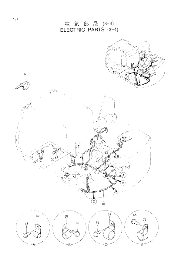 Схема запчастей Hitachi EX60LC-3 - 121 ELECTRIC PARTS (3-4) (040001 -). 01 UPPERSTRUCTURE